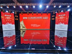 “圆梦杯”2021北京国际工艺美术博览会 启动会在京开幕